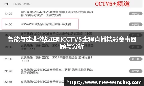 问鼎娱乐平台